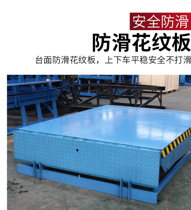 漳州固定式登车桥核心规格与选型指南