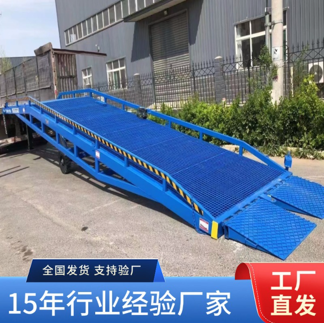 漳州移动式登车桥